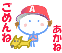 Sticker of Akanecyan sticker #15820680