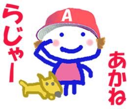 Sticker of Akanecyan sticker #15820681