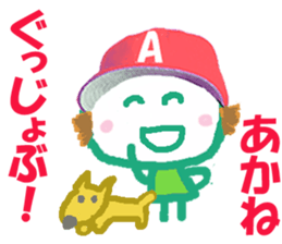 Sticker of Akanecyan sticker #15820682