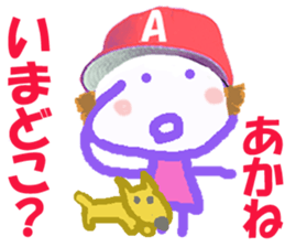 Sticker of Akanecyan sticker #15820683