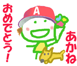 Sticker of Akanecyan sticker #15820684