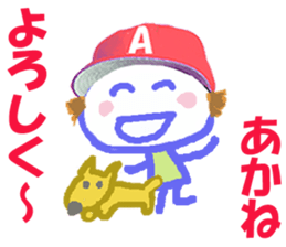 Sticker of Akanecyan sticker #15820685