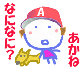 Sticker of Akanecyan sticker #15820686