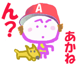 Sticker of Akanecyan sticker #15820687