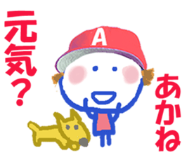 Sticker of Akanecyan sticker #15820688