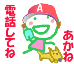 Sticker of Akanecyan sticker #15820689