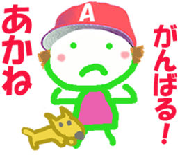 Sticker of Akanecyan sticker #15820690