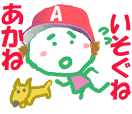 Sticker of Akanecyan sticker #15820691