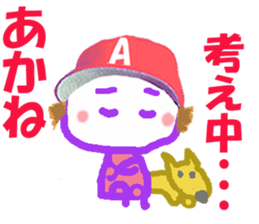 Sticker of Akanecyan sticker #15820692