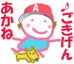 Sticker of Akanecyan sticker #15820693