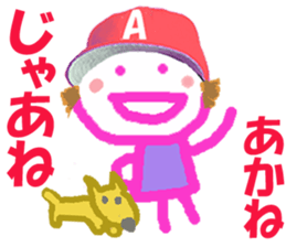 Sticker of Akanecyan sticker #15820694