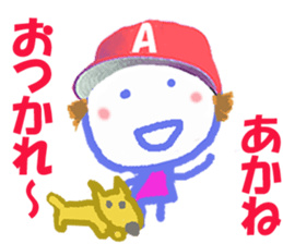 Sticker of Akanecyan sticker #15820695