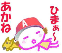 Sticker of Akanecyan sticker #15820696