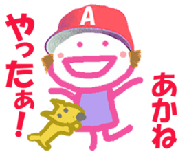 Sticker of Akanecyan sticker #15820697