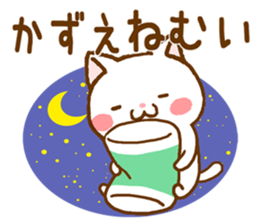 Fun Sticker gift to KAZUE sticker #15820763