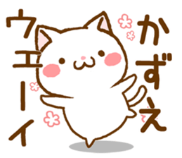 Fun Sticker gift to KAZUE sticker #15820764