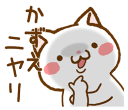 Fun Sticker gift to KAZUE sticker #15820767