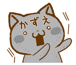 Fun Sticker gift to KAZUE sticker #15820773
