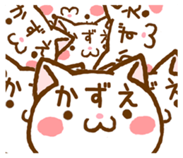 Fun Sticker gift to KAZUE sticker #15820776