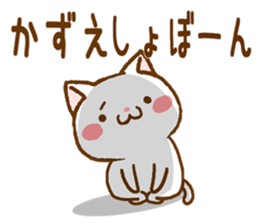 Fun Sticker gift to KAZUE sticker #15820782