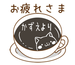 Fun Sticker gift to KAZUE sticker #15820785