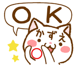 Fun Sticker gift to KAZUE sticker #15820787