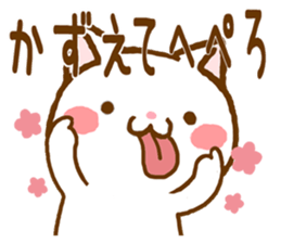 Fun Sticker gift to KAZUE sticker #15820790