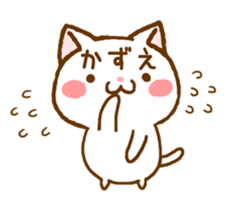 Fun Sticker gift to KAZUE sticker #15820793