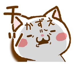 Fun Sticker gift to KAZUE sticker #15820798