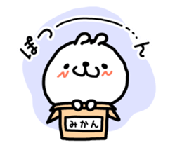 Lonely one dog sticker #15820838