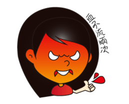 GongMinShen Mnemonics I sticker #15820867