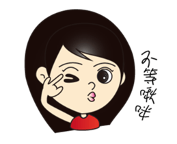 GongMinShen Mnemonics I sticker #15820869
