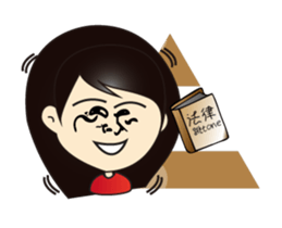 GongMinShen Mnemonics I sticker #15820870
