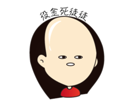 GongMinShen Mnemonics I sticker #15820871