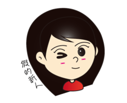 GongMinShen Mnemonics I sticker #15820872