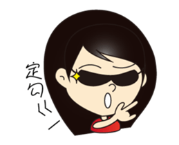GongMinShen Mnemonics I sticker #15820874
