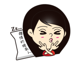 GongMinShen Mnemonics I sticker #15820875