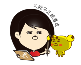 GongMinShen Mnemonics I sticker #15820877