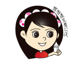 GongMinShen Mnemonics I sticker #15820879