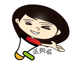 GongMinShen Mnemonics I sticker #15820881