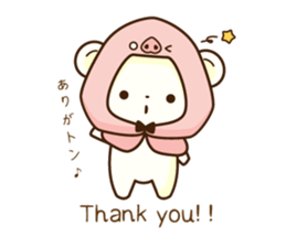 KUMADAYO. sticker #15820934