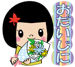 Maple to hair 2 sticker #15821045
