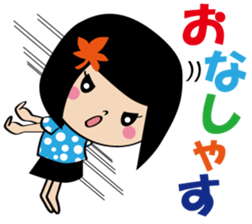 Maple to hair 2 sticker #15821047