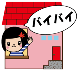 Maple to hair 2 sticker #15821054