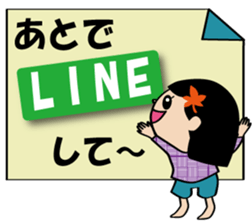 Maple to hair 2 sticker #15821056