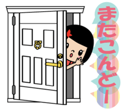 Maple to hair 2 sticker #15821058