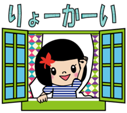 Maple to hair 2 sticker #15821059