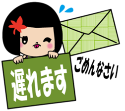 Maple to hair 2 sticker #15821060