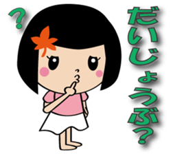 Maple to hair 2 sticker #15821061