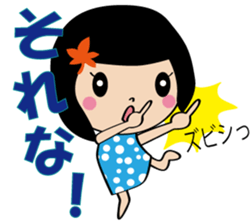 Maple to hair 2 sticker #15821064